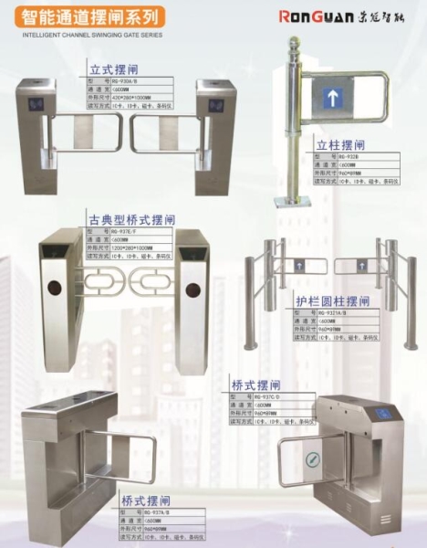 惠民智能通道摆闸系列