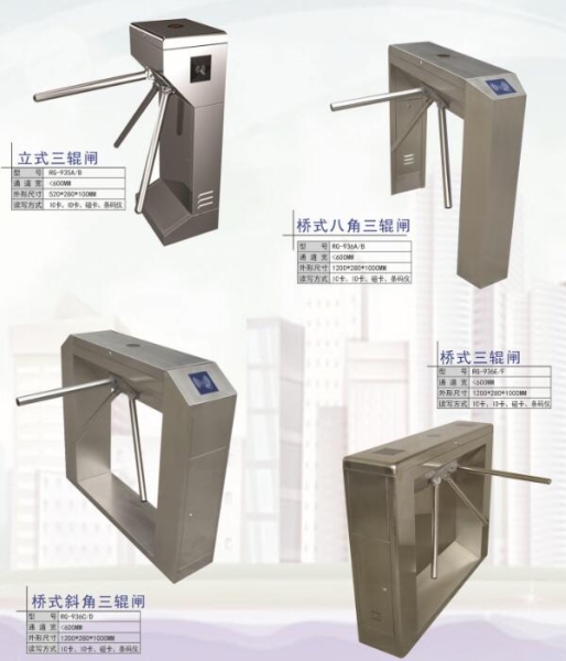 惠民智能通道三辊闸系列