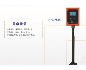 惠民远距离读卡器